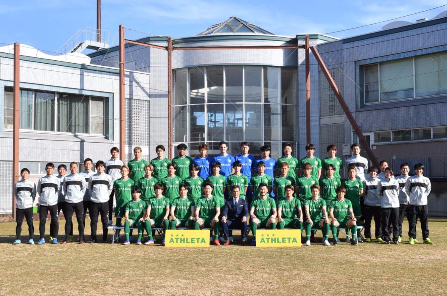 ATHLETA x VERDY