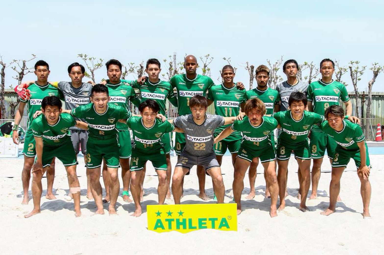 ATHLETA x VERDYBS